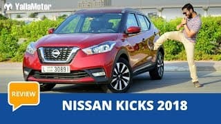 Nissan Kicks 2019 Review | YallaMotor.com Nissan Kicks 2019 Review | YallaMotor.com